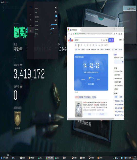 手游辅助器三角洲自营软件效果
