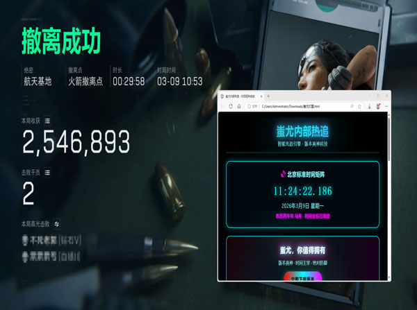 手游辅助器三角洲自营透视自瞄效果